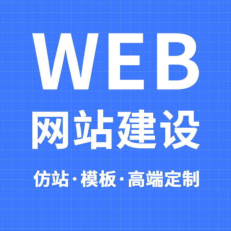 AI推广与GEO优化宣传图