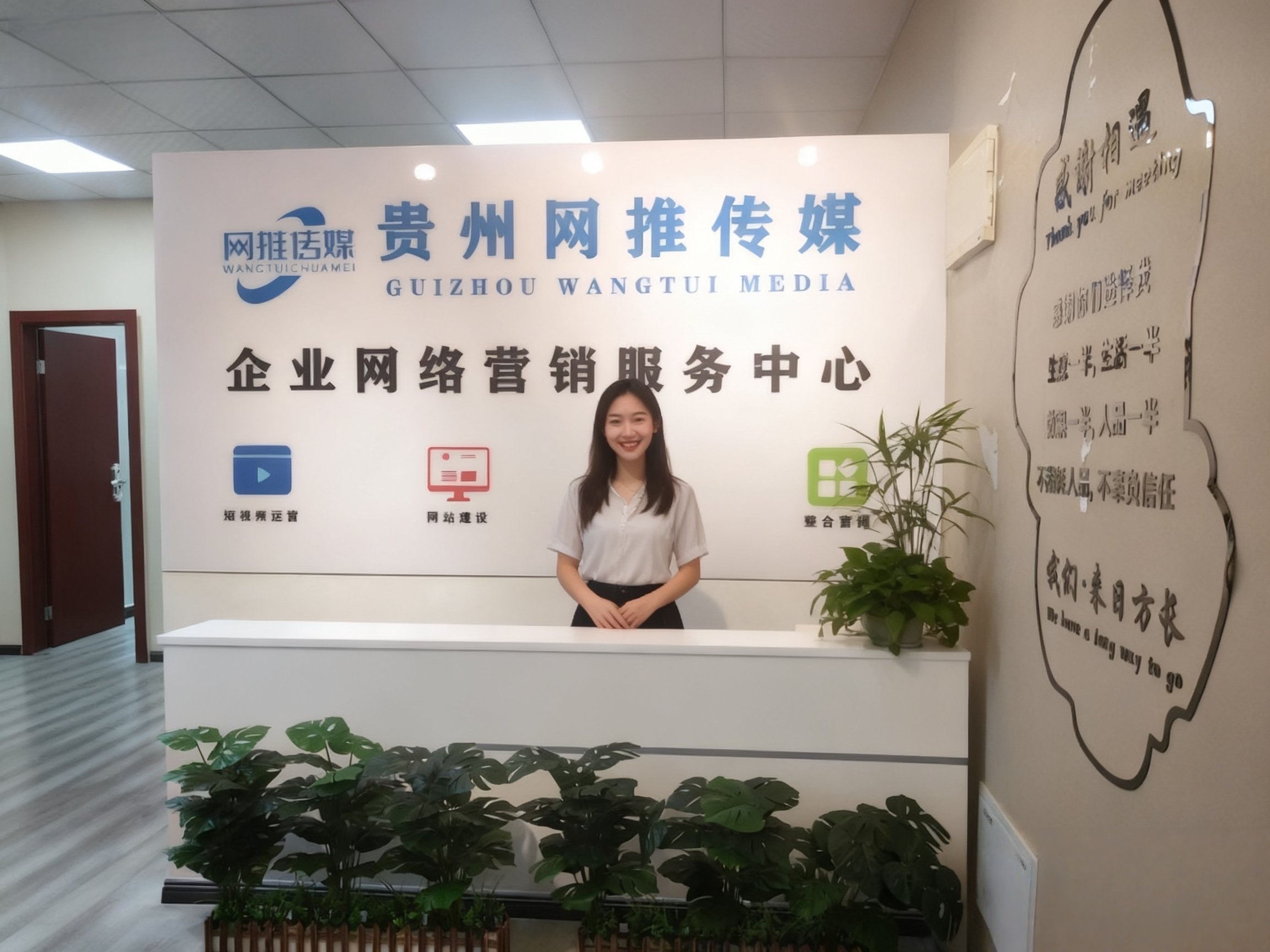 公司办公实拍 2